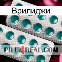 Врилиджи dapoxetine2